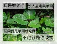 https://images.plurk.com/3oFabusRsrDHiDRqpHikgN.jpg