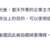 https://images.plurk.com/3oGaCxJFNq0YlZlDD4aeyk.png