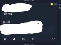 https://images.plurk.com/3oGtXet00nGc4Y6bKsdlsd.jpg