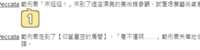 https://images.plurk.com/3oMHJPNbSu7AZGZyyjQM88.png