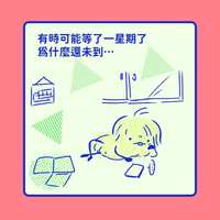 https://images.plurk.com/3oQ3zTXmTvcgPVhrNYWAjd.jpg