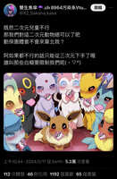 https://images.plurk.com/3oRLcF0XRS0188oSO23wzx.jpg