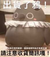https://images.plurk.com/3oTA5mdYS2dQCVOebTkFiX.jpg