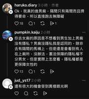 https://images.plurk.com/3oTgkPW9p4Npdegesn84ns.jpg