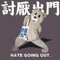 https://images.plurk.com/3oUYLu74GVgEQ4nWXU6fdT.jpg