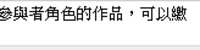 https://images.plurk.com/3oVfyl4zcVNbumuxM59Gm7.png
