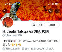 https://images.plurk.com/3oWd93bz41pYZKjscYbqiH.jpg