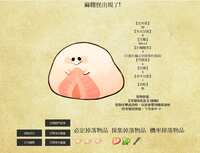 https://images.plurk.com/3oaFZxgpHIkmNfXTmVrwx1.png