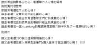 https://images.plurk.com/3oalry4N7Z1li5Ldy8Th9C.png