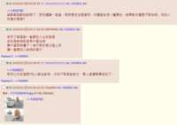 https://images.plurk.com/3ocV94kxpMO7JmcmukGSPu.png