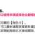 https://images.plurk.com/3odfJA4IKZS9KdcbcC8iuR.png