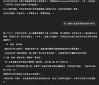 https://images.plurk.com/3oj3WPlPFbzzOeGCEgXdKe.png
