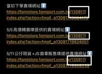 https://images.plurk.com/3okmEMFGg9cENQKyUKDZgX.jpg