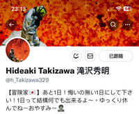 https://images.plurk.com/3oqwG37tYQ1IhlBk9dq02l.jpg