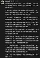 https://images.plurk.com/3owe1myxQFxPKzq1AxeUD3.png