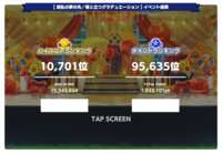 https://images.plurk.com/3ozpKuYKQKkicUenBcBdyX.png