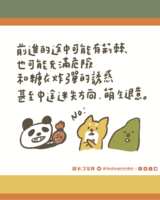 https://images.plurk.com/3p2wmcmMB3ttwSFiCopOhr.png