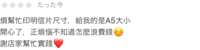 https://images.plurk.com/3p7CN5oKrX39PfGJRpFH7I.png