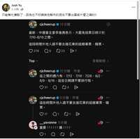 https://images.plurk.com/3p7x37aZxUE6nzETBrCZUB.png
