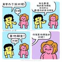 https://images.plurk.com/3p98P5I16GaBwBOLvyzc89.jpg