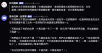 https://images.plurk.com/3p9ojQtxsUwgMbvMgliTLk.png