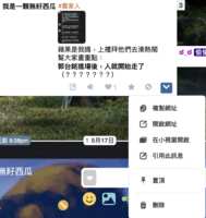 https://images.plurk.com/3pBtsKr33Klcie0Oxdbypt.png