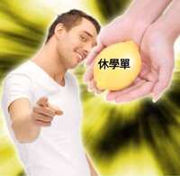 https://images.plurk.com/3pCAenY2uy55lGluTazpBF.jpg