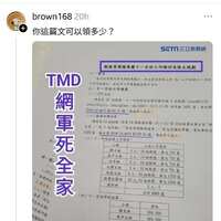https://images.plurk.com/3pDq7isMHXIZfwtPsEwi2S.jpg