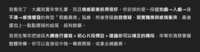 https://images.plurk.com/3pFZUFr7cOKVpLtuRSPvJ9.png