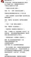 https://images.plurk.com/3pGq7MJAVs3GNoY29I15Op.png