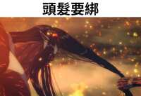 https://images.plurk.com/3pGtK1PpX4l5EsL0j8bql0.jpg
