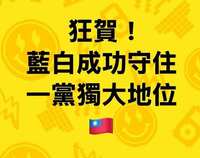https://images.plurk.com/3pH3Twa1647zVyA4CrPPWV.png