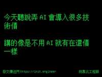 https://images.plurk.com/3pIOMcVh9apygAL9u13xI5.jpg