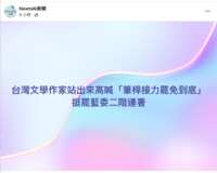 https://images.plurk.com/3pKMPelXLnJ9zw5FD5lnO3.png