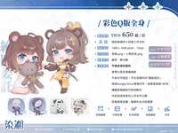 https://images.plurk.com/3pLlRbhdqfiDaLS4iwAcsN.png