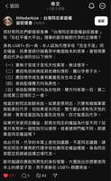 https://images.plurk.com/3pMUz3B6VGJKyOf1q9Cz7S.jpg