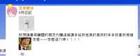 https://images.plurk.com/3pP1bV8KfQt7MuCNT4g12j.png