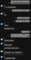 https://images.plurk.com/3pPJtrBbbVoeSRd763aBqD.jpg