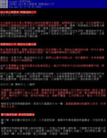 https://images.plurk.com/3pPY3doFfwICgMvTj6dwSv.jpg