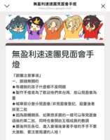 https://images.plurk.com/3pQDPXwei3MS8jj9oMVeR2.png