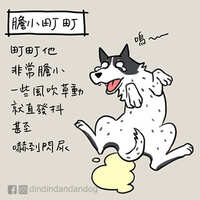https://images.plurk.com/3pQDuvvKgdzfIVyF3x7P9k.jpg