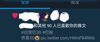 https://images.plurk.com/3pQbmap1l9xPE9WeCZZlCc.jpg
