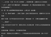 https://images.plurk.com/3pQn1kT482UzGmxmSaATke.png
