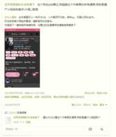 https://images.plurk.com/3pSSLctJ5RPZzH6Q9AbTsR.png