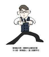 https://images.plurk.com/3pUGyplO5unlwhYBsURx2d.png