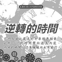 https://images.plurk.com/3pWe6hHXb5GYgTjyANIqyW.png