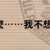 https://images.plurk.com/3pXpKYgwblgMtTjBYIhbW2.png