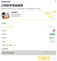 https://images.plurk.com/3pZBei7urKMXqS0hZM4xbc.png