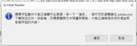 https://images.plurk.com/3pbSNXFpwVtImNlCGc0Uu1.png