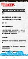 https://images.plurk.com/3pf5avSPPbPZZJGCttRk2i.jpg